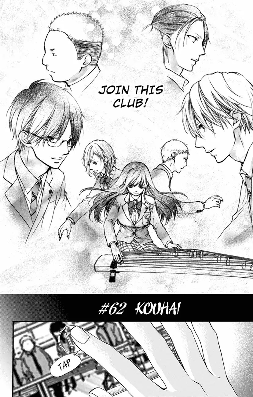 Kono Oto Tomare!, Chapter 62 image 02